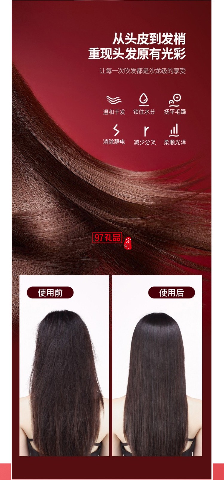 海牌負離子吹風機家用電吹風機