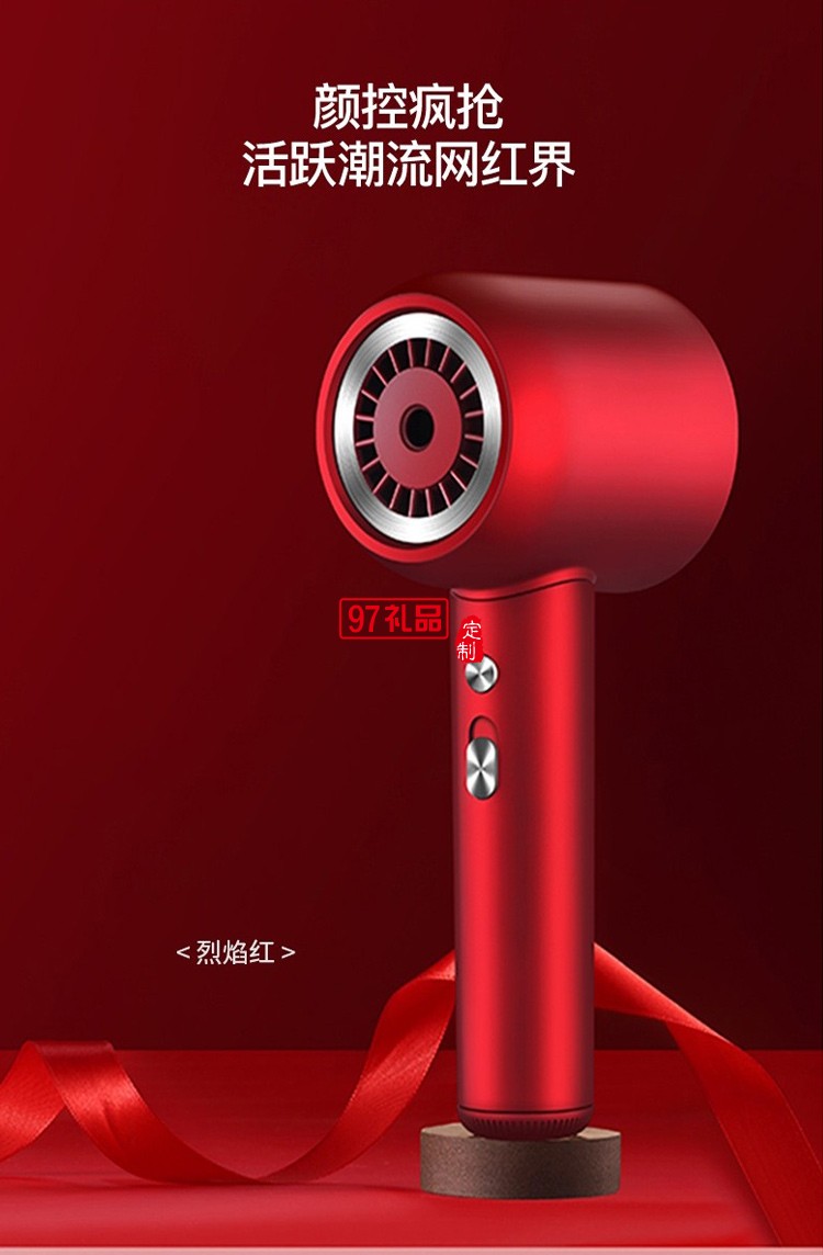 海牌負離子吹風機家用電吹風機