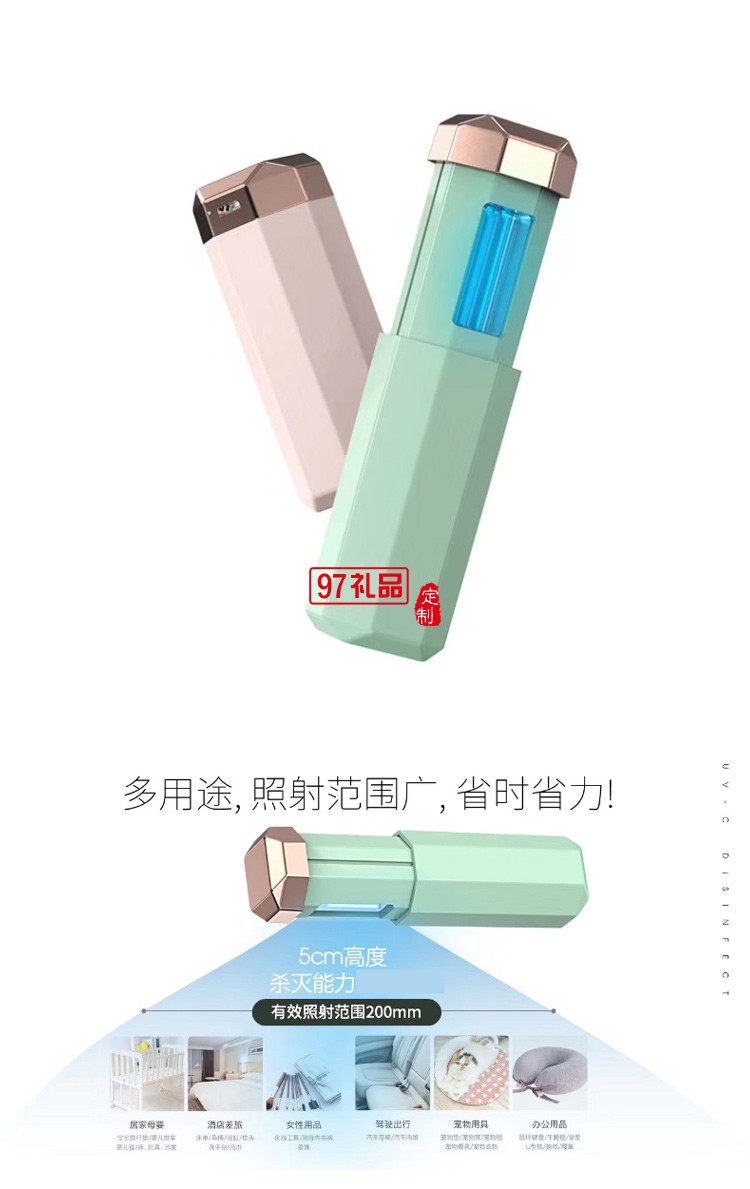 新品伸縮紫外線消毒燈 戶外便攜式殺菌燈 家用手持式殺菌燈創意禮品定制