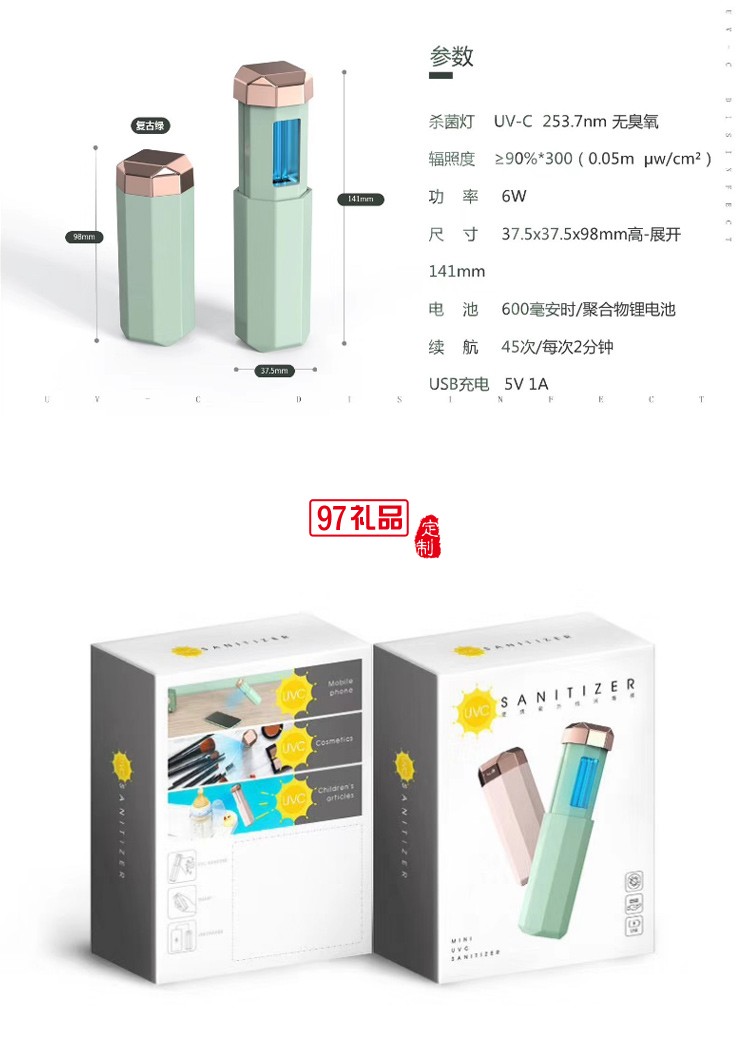 新品伸縮紫外線消毒燈 戶外便攜式殺菌燈 家用手持式殺菌燈創意禮品定制