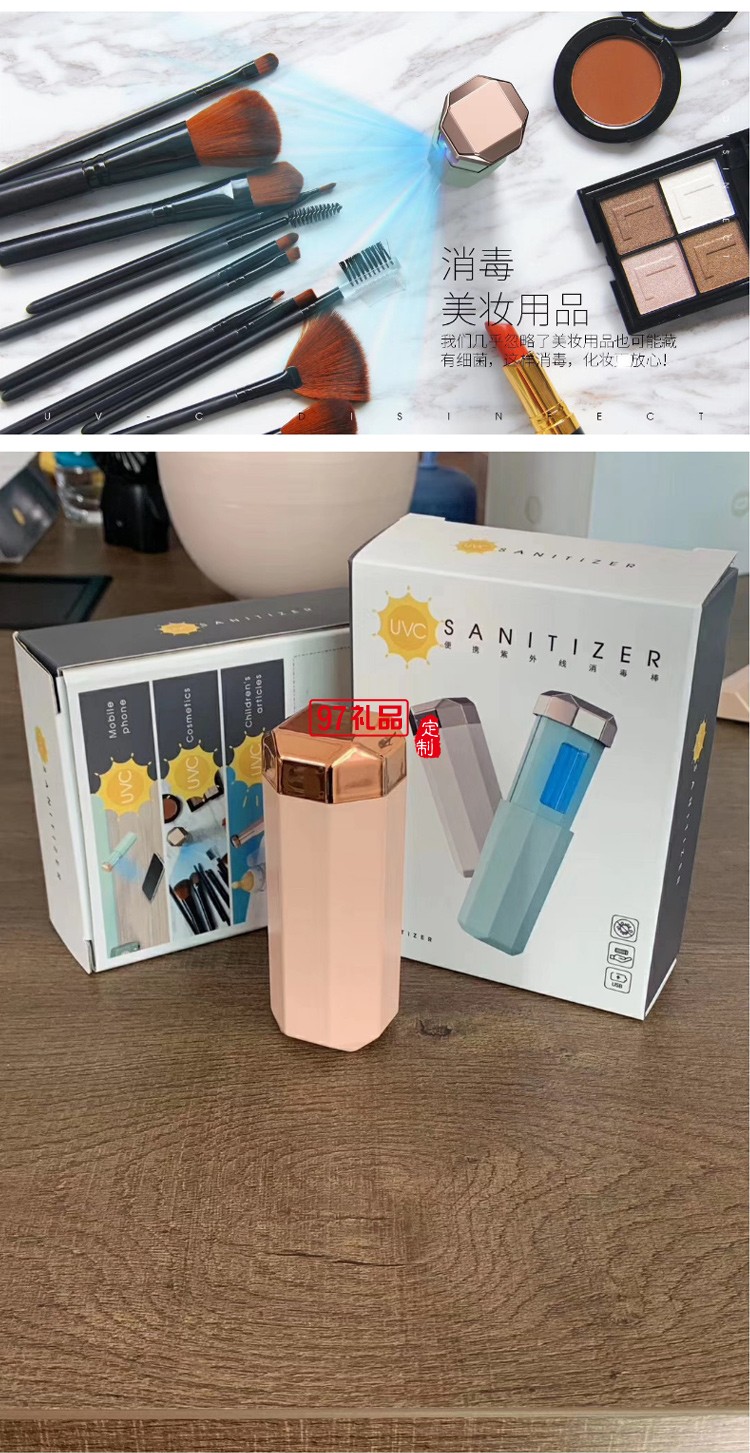 新品伸縮紫外線消毒燈 戶外便攜式殺菌燈 家用手持式殺菌燈創意禮品定制