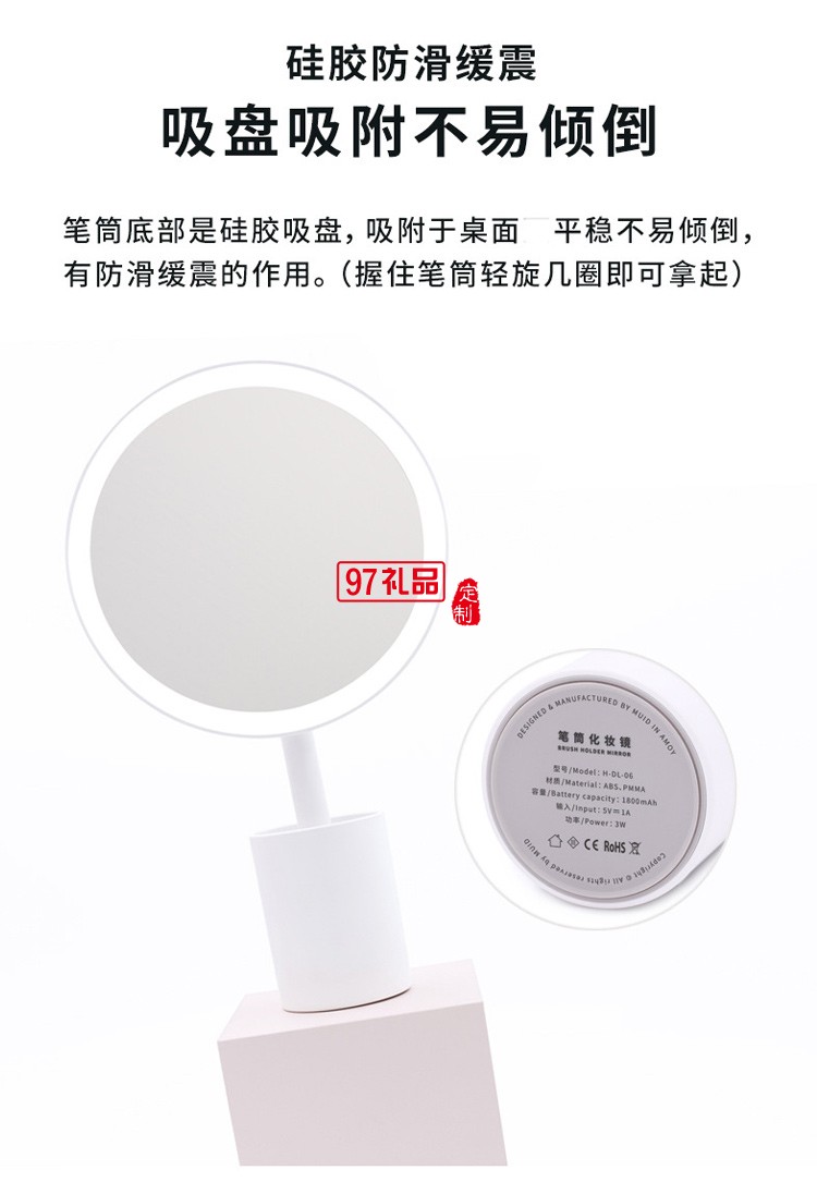家用桌面女生補光鏡 創意居家帶筆筒梳妝鏡