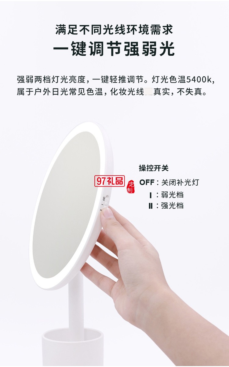 家用桌面女生補光鏡 創意居家帶筆筒梳妝鏡