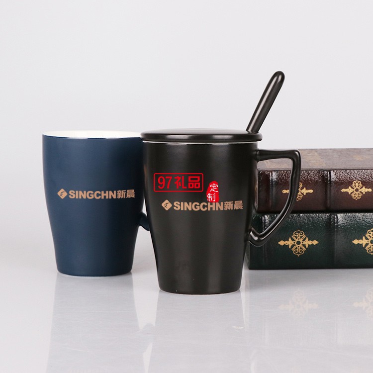 新晨醫藥定制時尚經典磨砂啞光 帶蓋勺 咖啡陶瓷杯禮品杯子定制