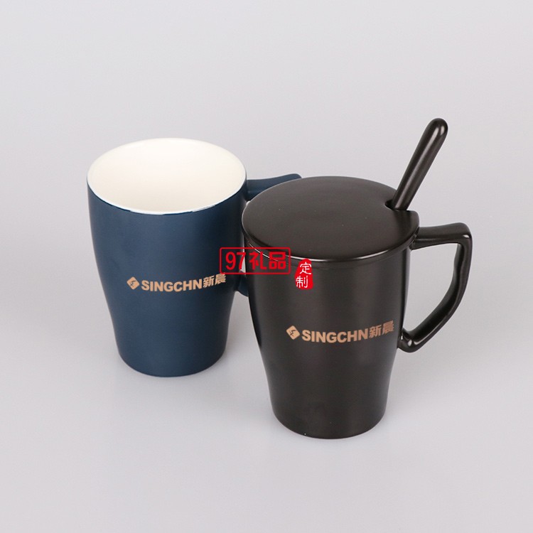 新晨醫藥定制時尚經典磨砂啞光 帶蓋勺 咖啡陶瓷杯禮品杯子定制