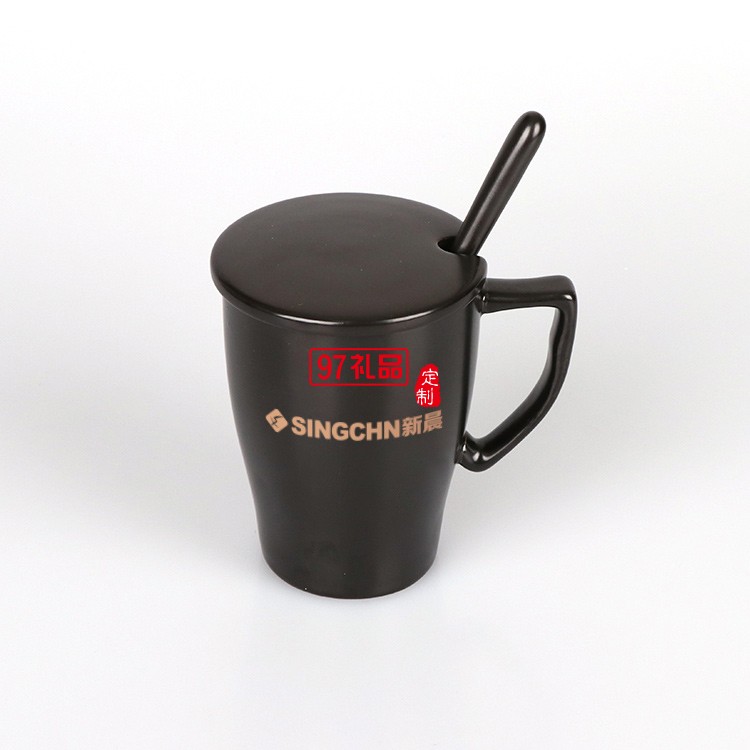新晨醫藥定制時尚經典磨砂啞光 帶蓋勺 咖啡陶瓷杯禮品杯子定制