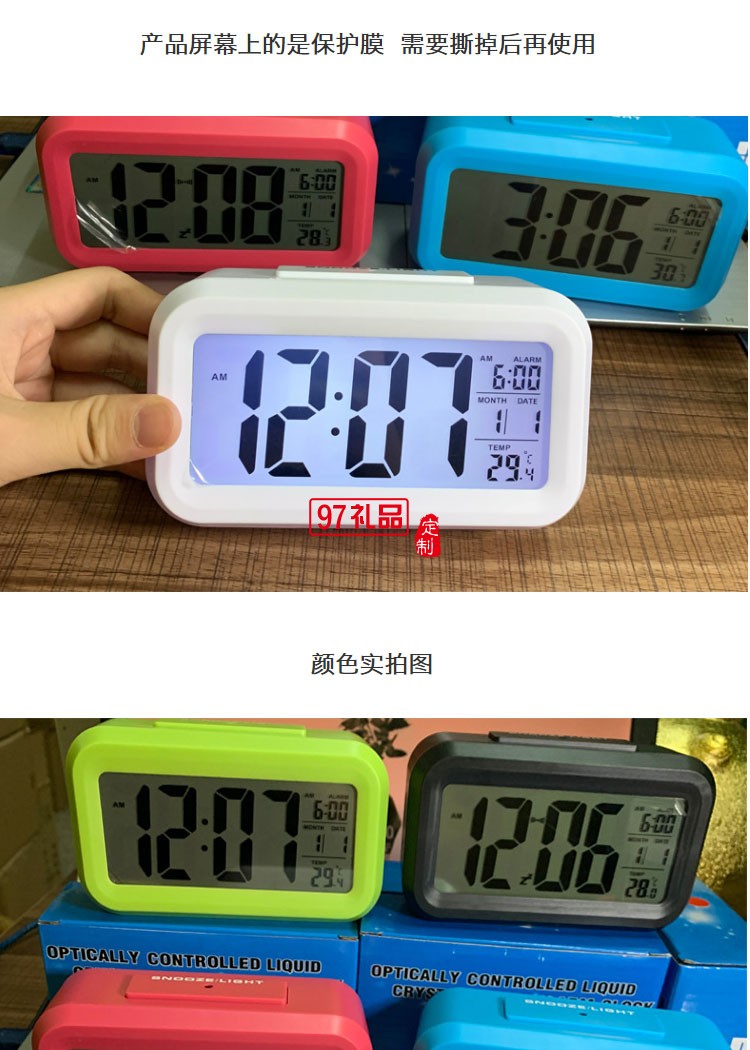熱賣爆款鬧鐘 智能夜光聰明鐘兒童創意LED數字電子鬧鐘促銷禮品定制