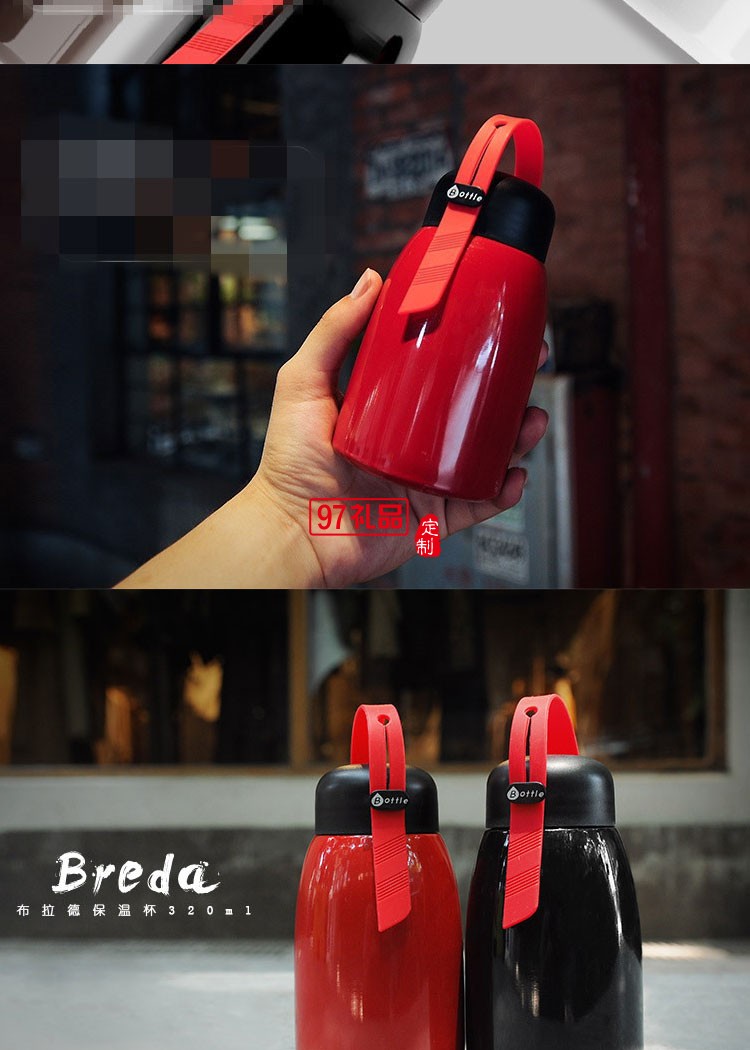 布拉德時尚保溫杯不銹鋼戶外便攜水杯帶提繩定制批發禮品杯