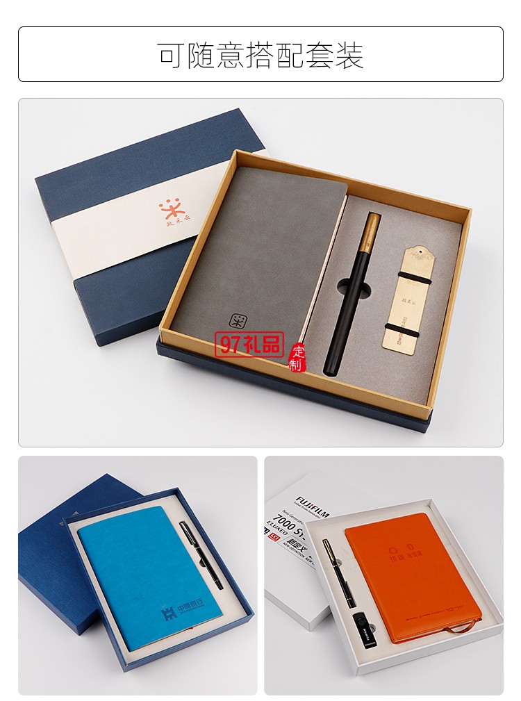 活頁會議記錄本定做logo內頁彩頁公司廣告禮品定制