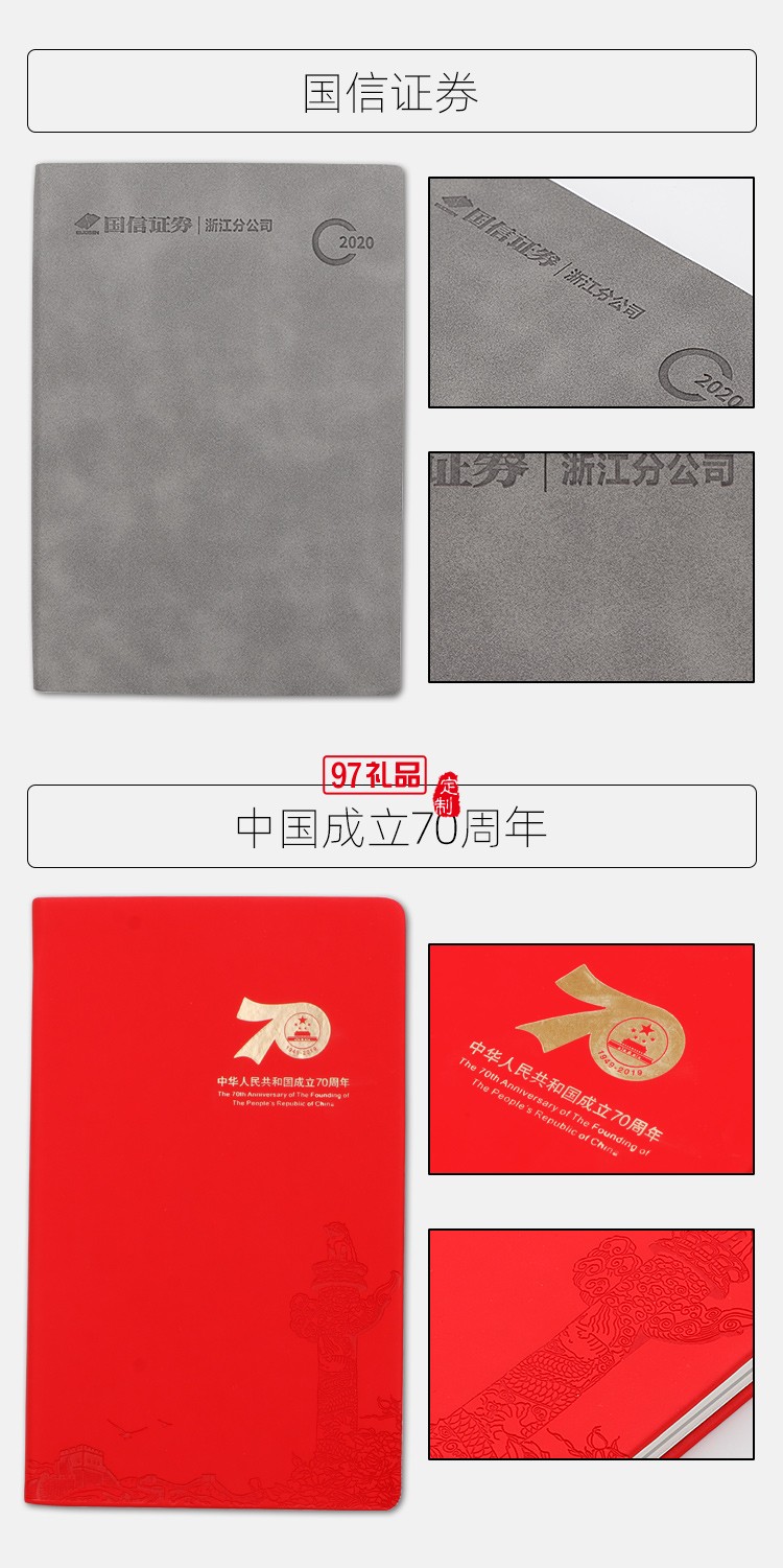 活頁會議記錄本定做logo內頁彩頁公司廣告禮品定制