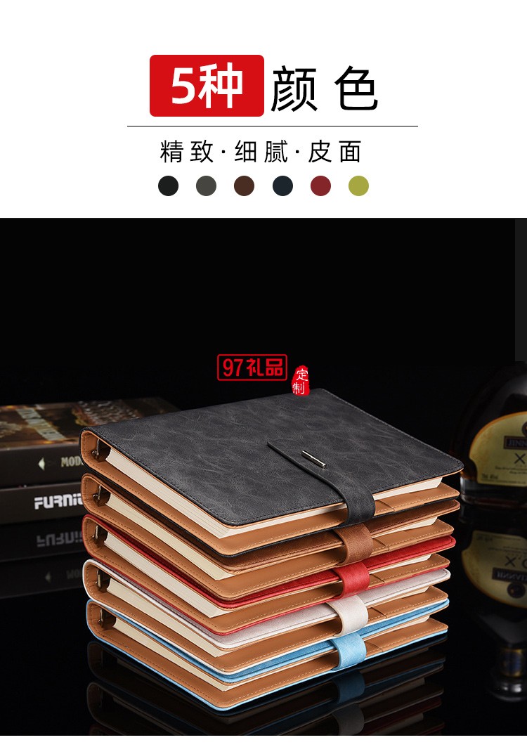 活頁會議記錄本定做logo內頁彩頁公司廣告禮品定制