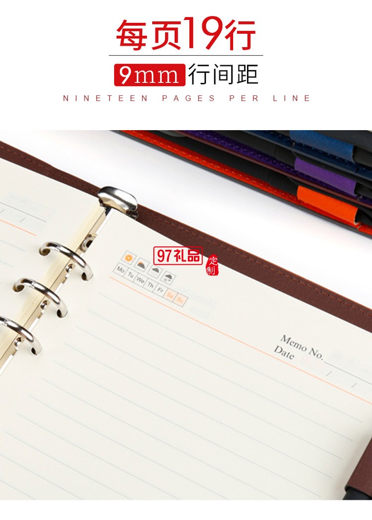 活頁會議記錄本定做logo內頁彩頁公司廣告禮品定制