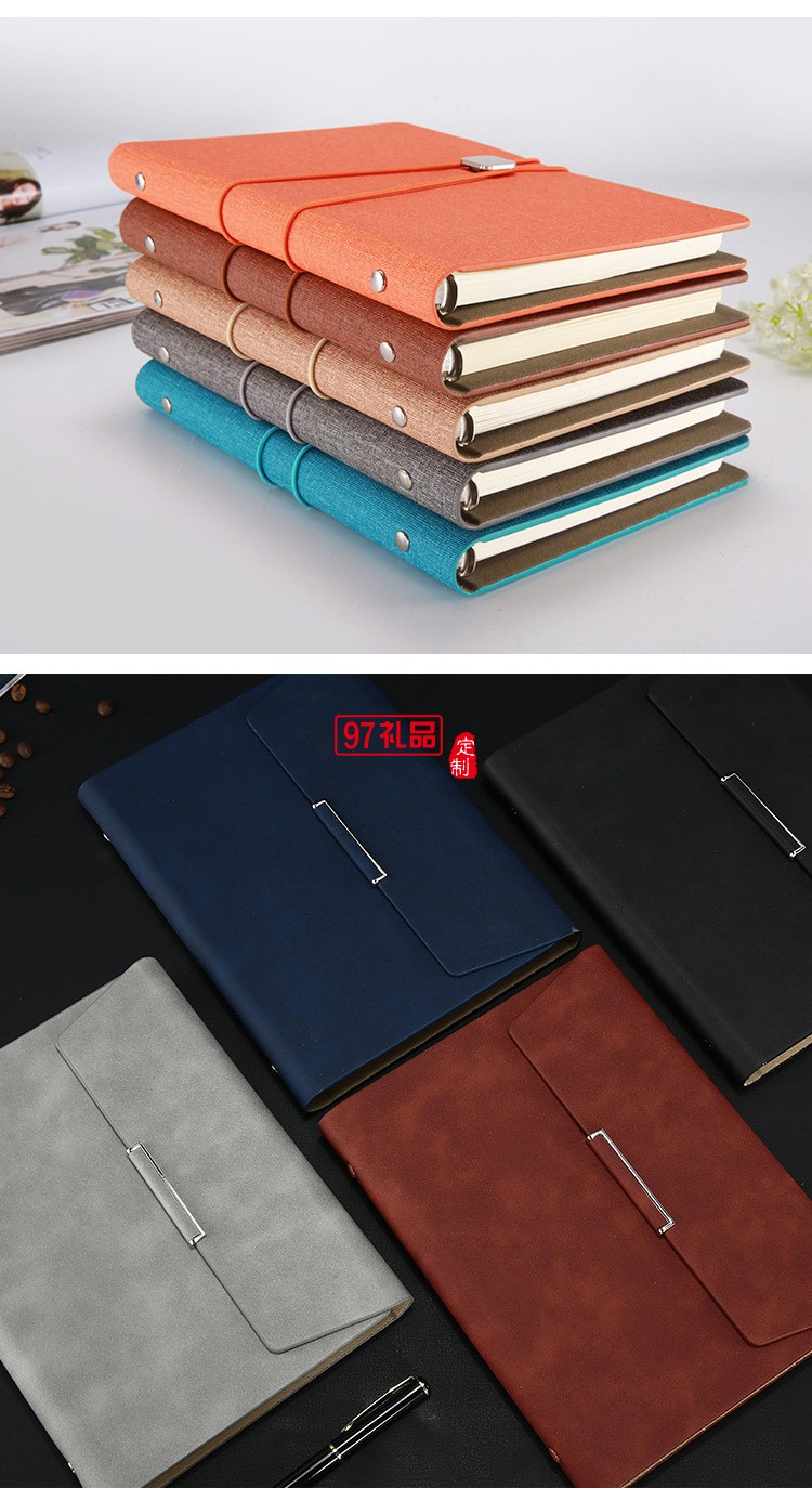 活頁會議記錄本定做logo內頁彩頁公司廣告禮品定制