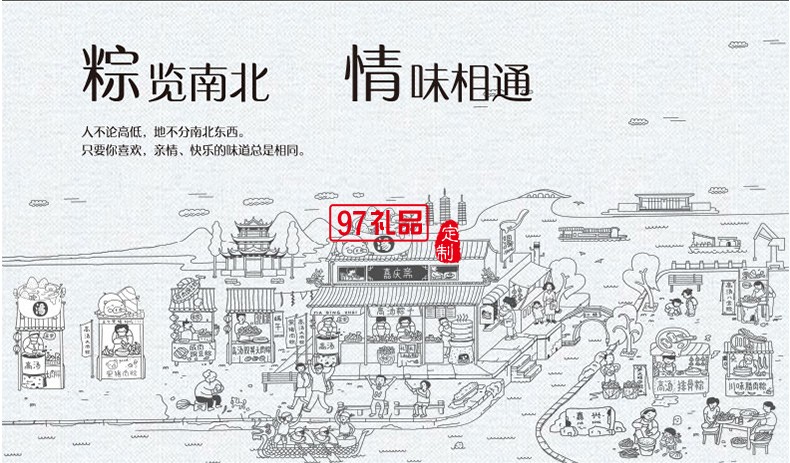 高湯金棕私房粽肉粽蛋黃鮮肉大粽子豆沙蜜棗甜粽端午節日禮品定制棕子