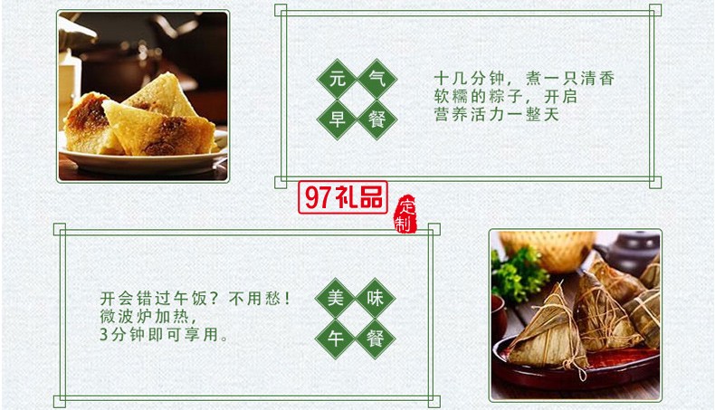 高湯金棕私房粽肉粽蛋黃鮮肉大粽子豆沙蜜棗甜粽端午節日禮品定制棕子