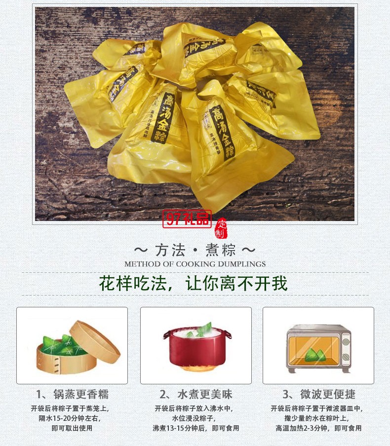 情憶江南粽子蛋黃肉粽禮盒裝咸甜粽手工蜜棗棕端午節送禮品盒特產