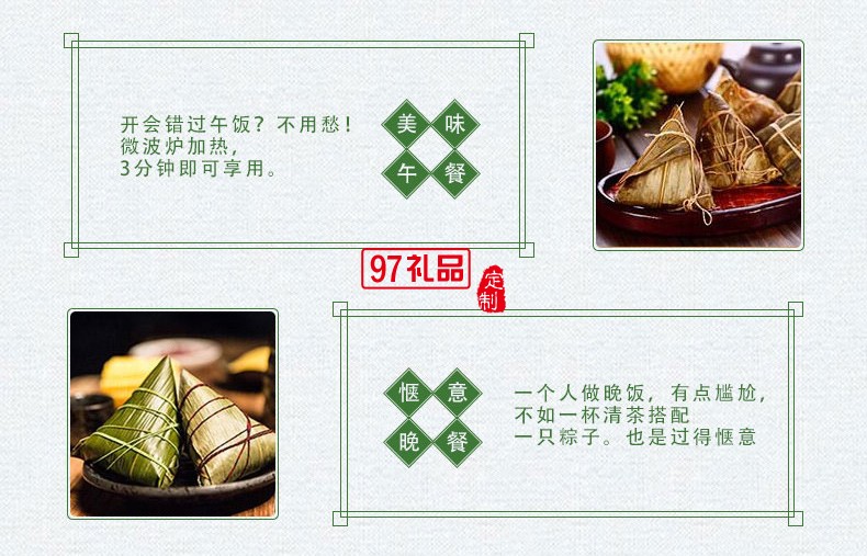 情憶江南粽子蛋黃肉粽禮盒裝咸甜粽手工蜜棗棕端午節送禮品盒特產