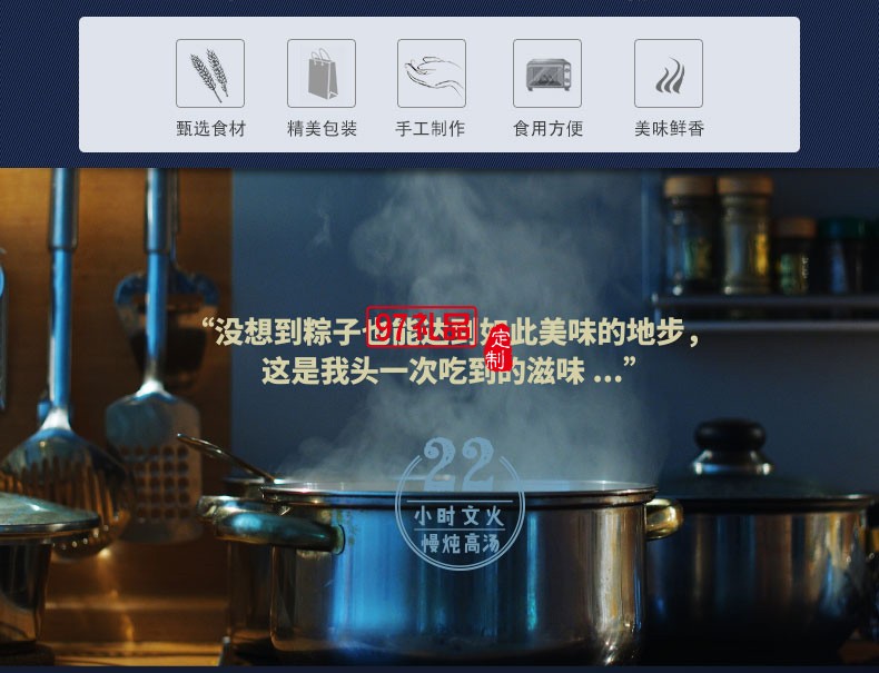 素情江南粽子禮袋裝豬肉蛋黃粽蜜棗豆沙甜粽嘉興粽子端午節禮品團購