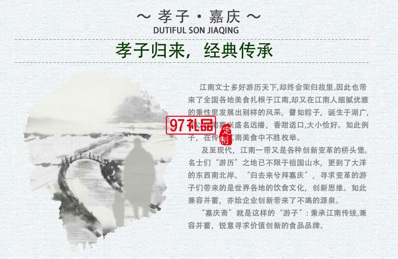 桶裝粽子鮮肉粽子蛋黃大肉粽豆沙甜粽端午節日禮品定制