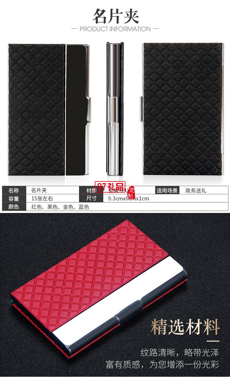 移動電源商務套裝