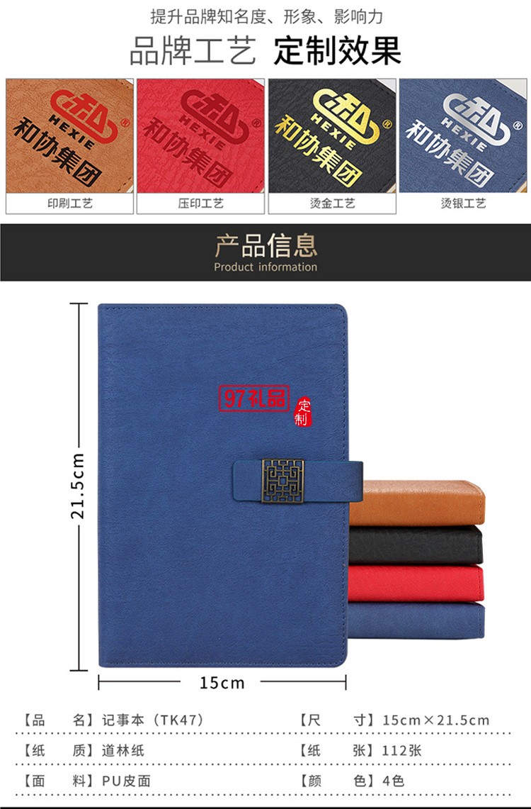 保溫杯移動電源商務套裝