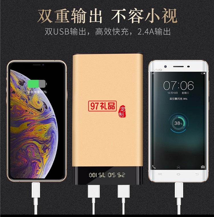 保溫杯移動電源商務套裝