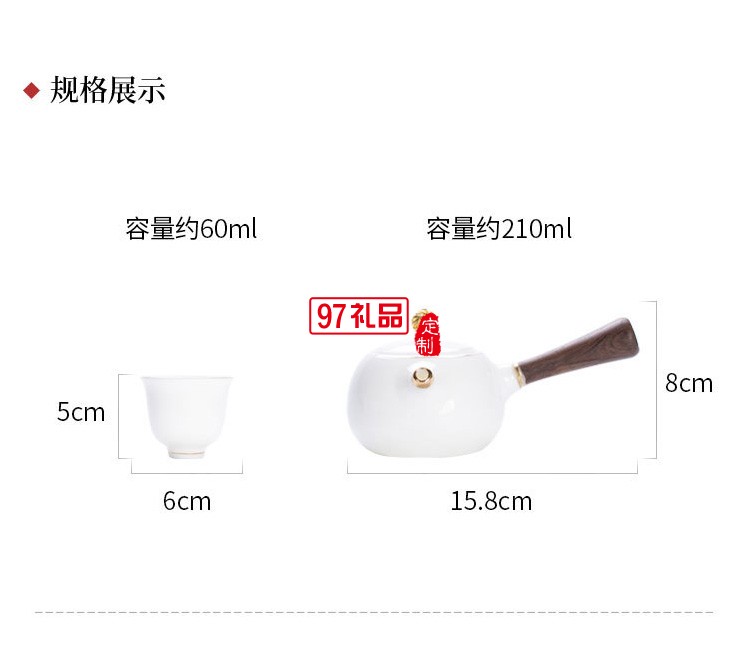 高檔白羊脂玉陶瓷茶具商務送禮客戶回饋房地產禮品  可定制logo 