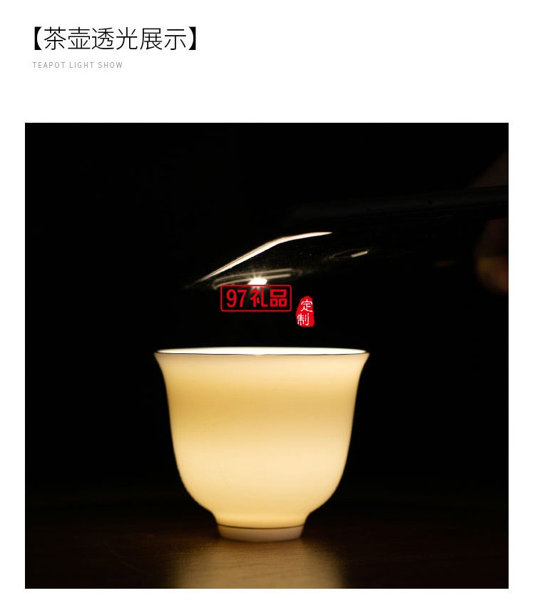 高檔白羊脂玉陶瓷茶具商務送禮客戶回饋房地產禮品  可定制logo 