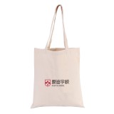 全棉帆布袋