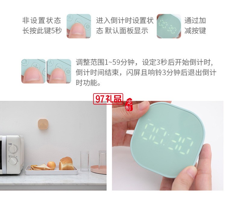 家用兒童創(chuàng)意隨心計(jì)時(shí)鬧鐘 新款廚房定時(shí)器創(chuàng)意小禮品