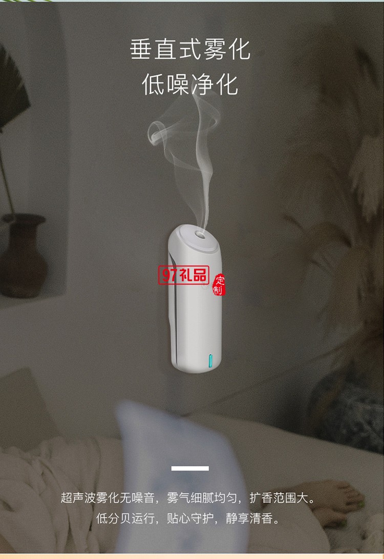 家用擴(kuò)香機(jī) 加香機(jī)精油香薰機(jī)