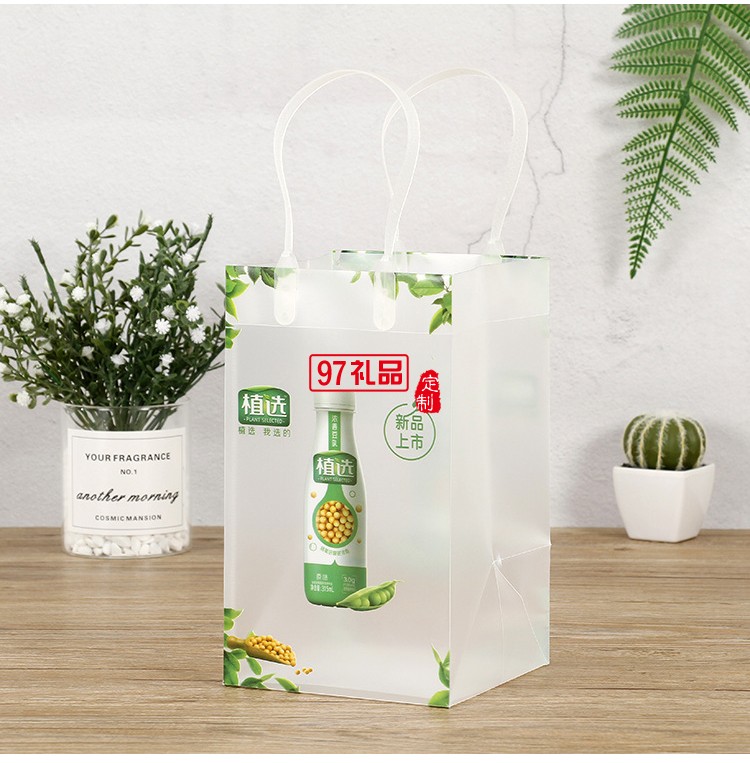 PP塑料手提袋  購(gòu)物袋