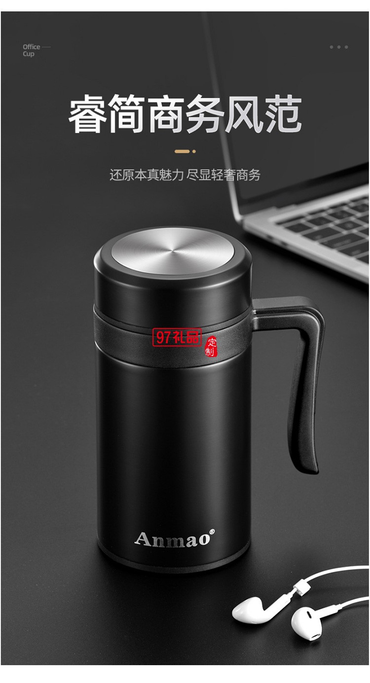 304不銹鋼保溫杯帶手柄辦公杯年會禮品杯 可定制logo禮品杯子定制