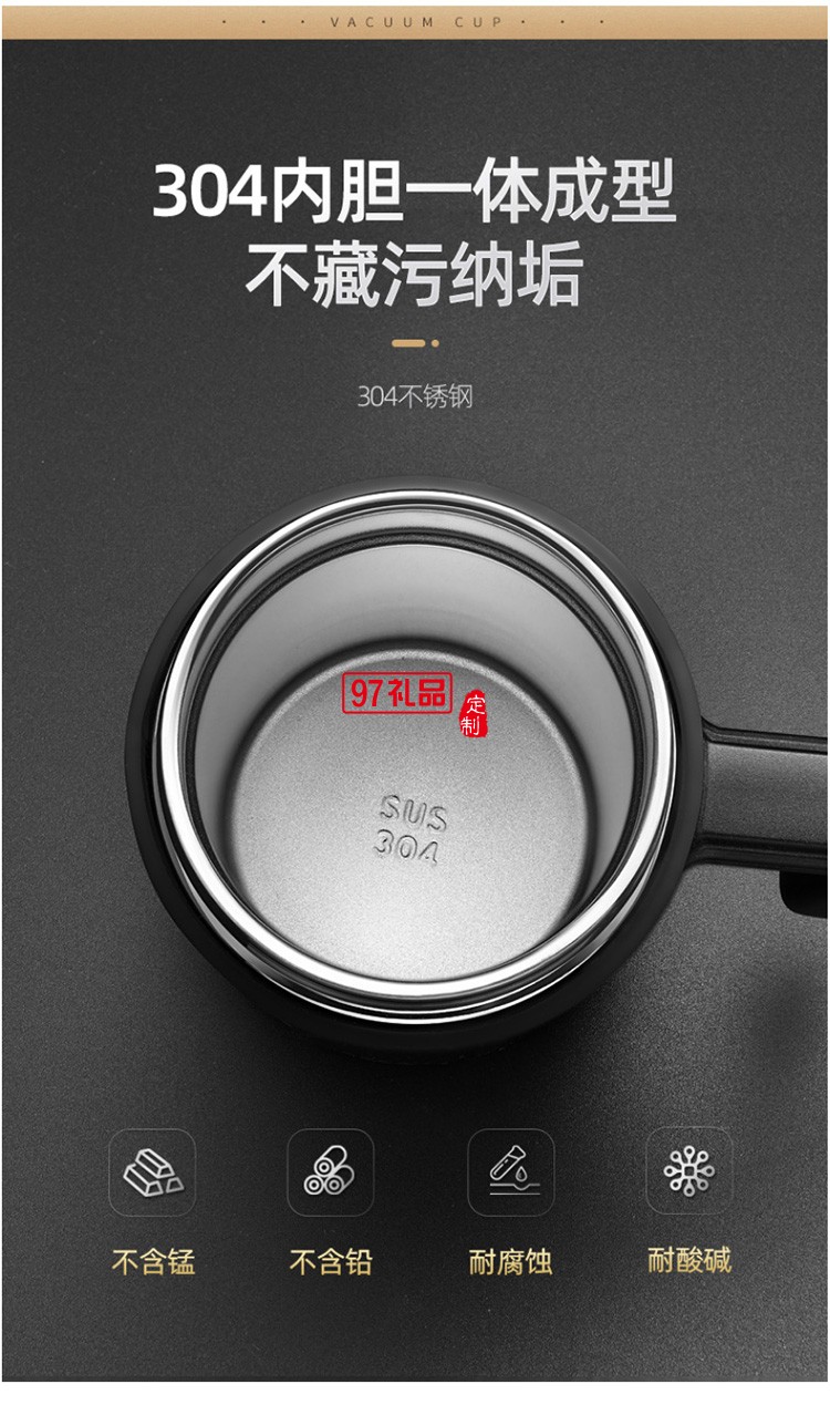 304不銹鋼保溫杯帶手柄辦公杯年會禮品杯 可定制logo禮品杯子定制