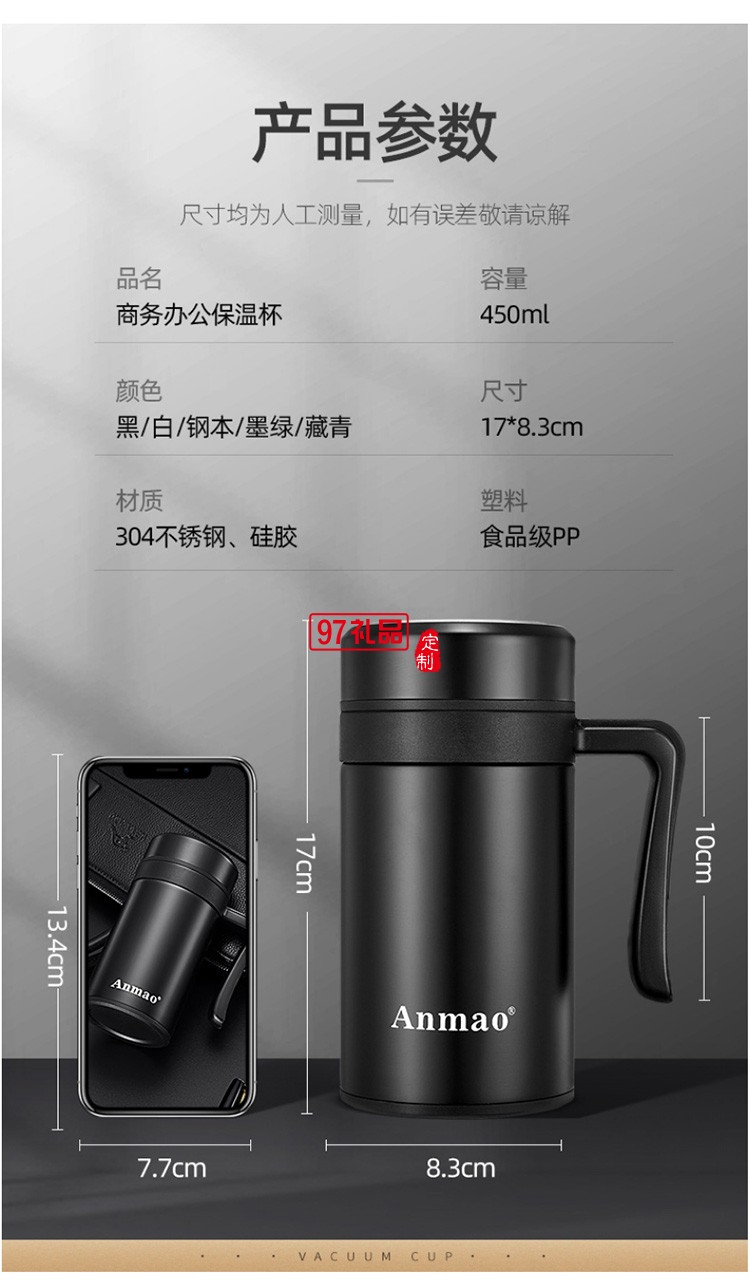 304不銹鋼保溫杯帶手柄辦公杯年會禮品杯 可定制logo禮品杯子定制