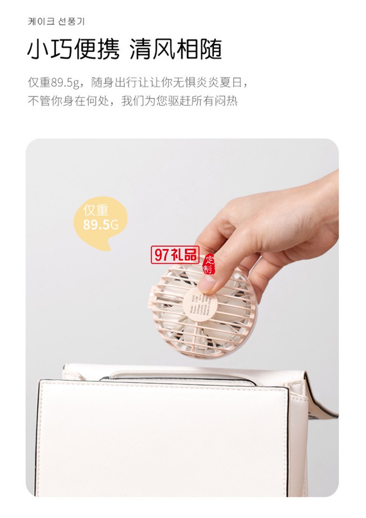 迷你折疊化妝鏡掛繩隨身便攜充電風扇