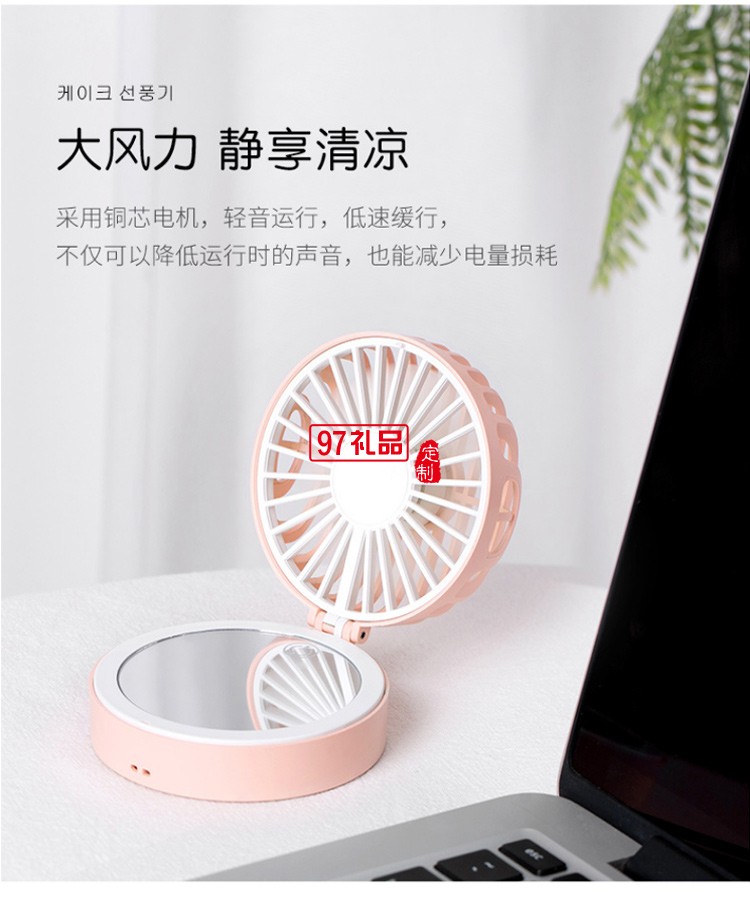 迷你折疊化妝鏡掛繩隨身便攜充電風扇