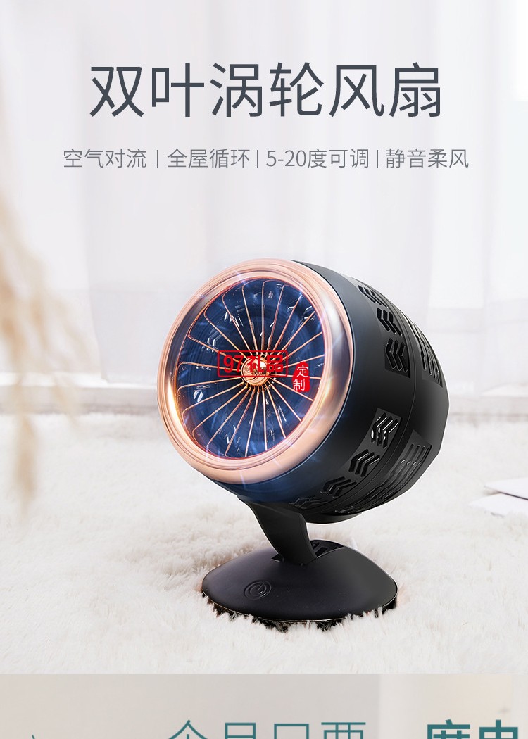 usb風扇創意迷你風扇爆款抖音同款雙葉風扇冷風機公司廣告禮品定制