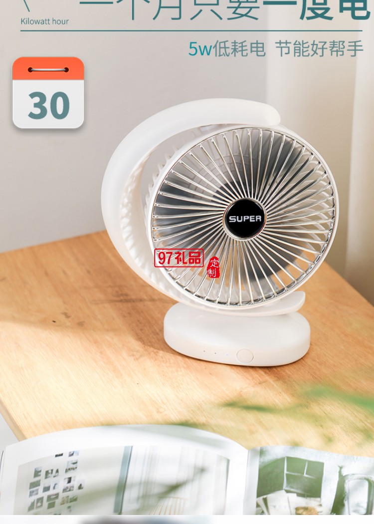 usb風扇創意迷你風扇爆款抖音同款雙葉風扇冷風機公司廣告禮品定制