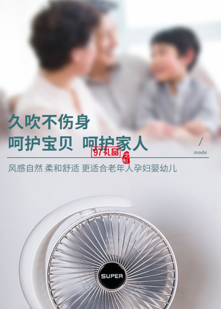 usb風扇創意迷你風扇爆款抖音同款雙葉風扇冷風機公司廣告禮品定制