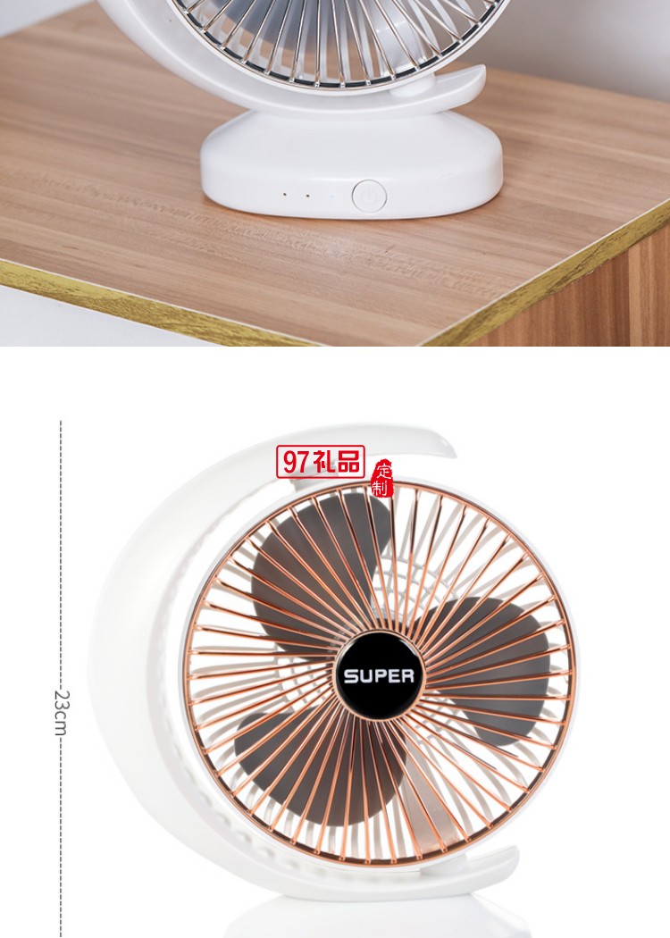 usb風扇創意迷你風扇爆款抖音同款雙葉風扇冷風機公司廣告禮品定制