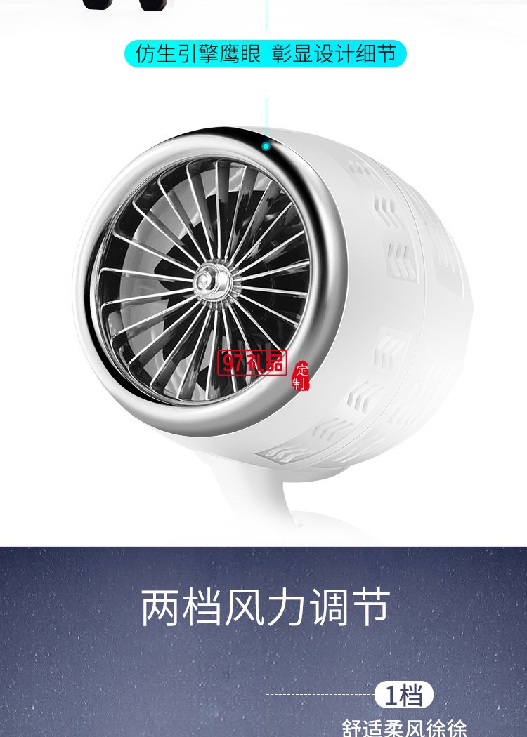 usb風扇創意迷你風扇爆款抖音同款雙葉風扇冷風機公司廣告禮品定制