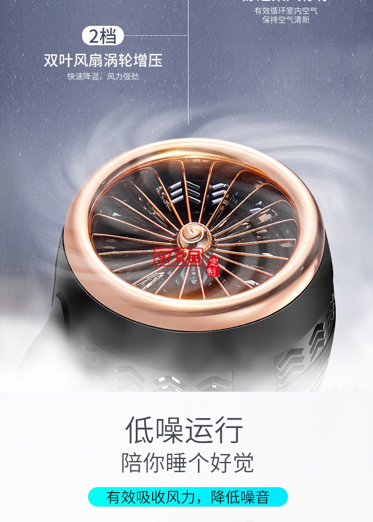 usb風扇創意迷你風扇爆款抖音同款雙葉風扇冷風機公司廣告禮品定制