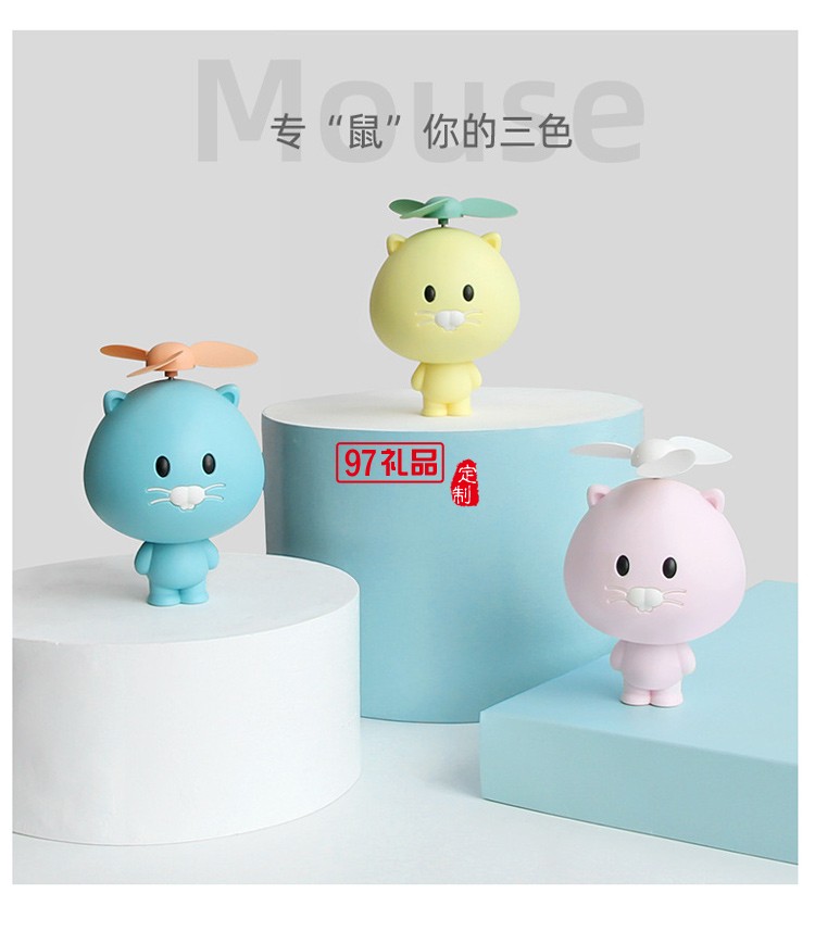 迷你手持便攜式usb充電 迷你風扇 可定制logo