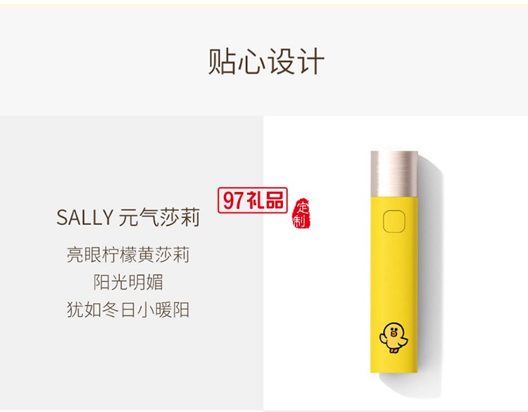 小巧便攜女生可愛創意迷你戶外手電筒卡通公司廣告禮品定制