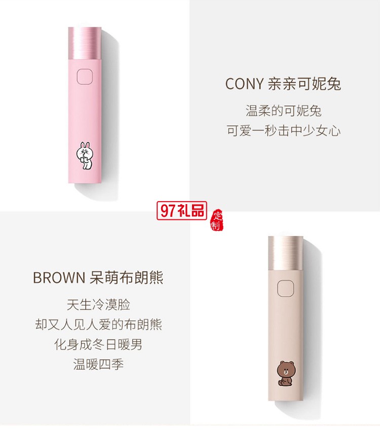小巧便攜女生可愛創意迷你戶外手電筒卡通公司廣告禮品定制