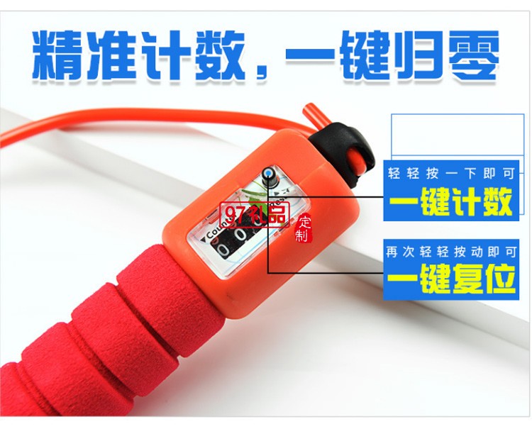 專業計數跳繩成人花樣跳繩