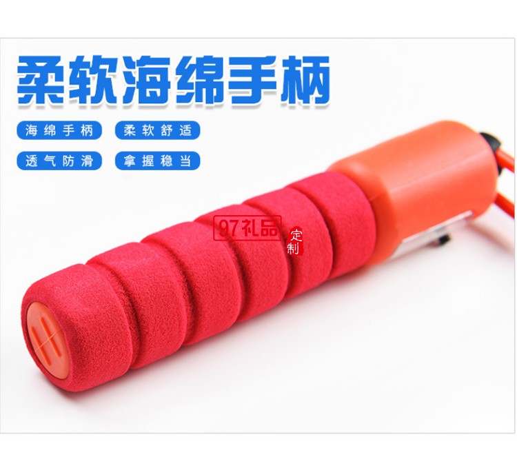 專業計數跳繩成人花樣跳繩