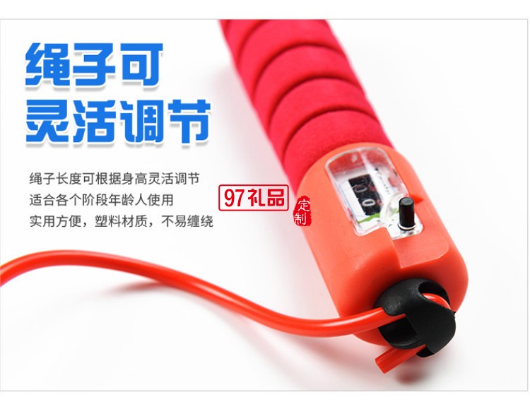 專業計數跳繩成人花樣跳繩