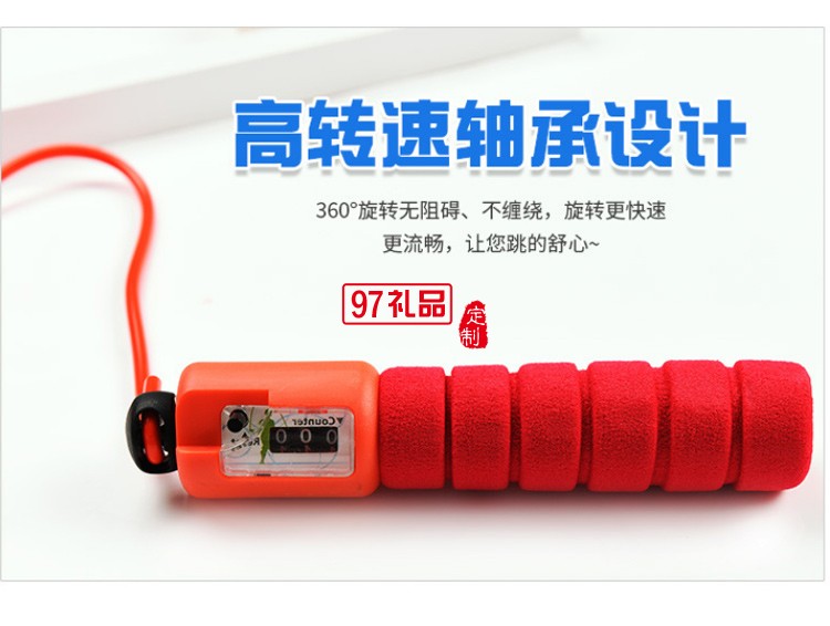 專業計數跳繩成人花樣跳繩